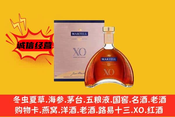 珠海上门回收马爹利价格