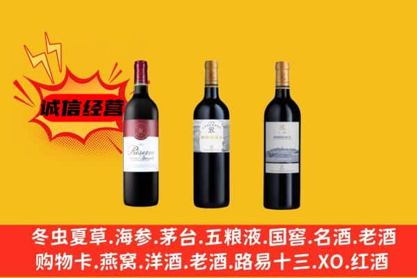 珠海上门回收拉菲价格