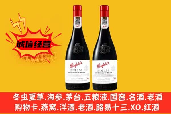 珠海上门回收奔富价格