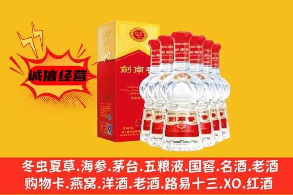 珠海上门回收水晶剑价格