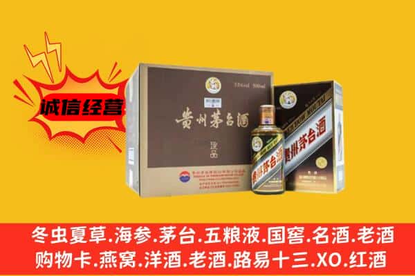 珠海回收彩釉茅台酒