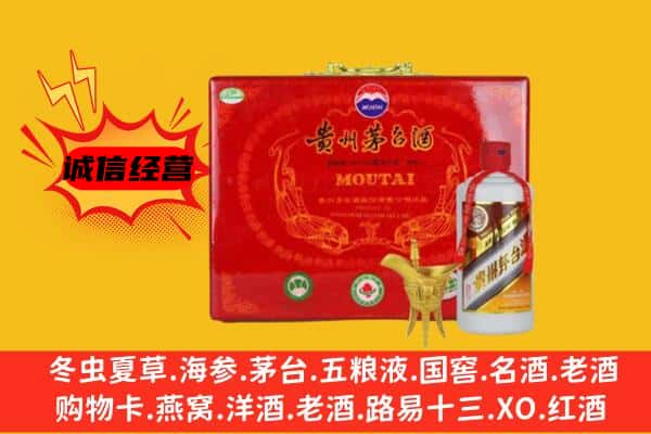 珠海回收80年份茅台酒