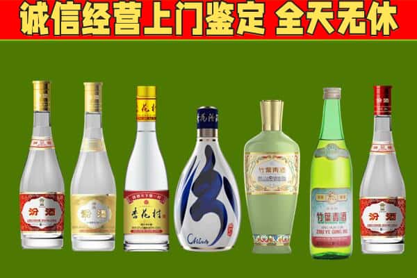 珠海回收汾酒怎么报价